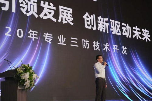 2023海信通信客户大会 20年专业三防技术开发引领多款新品发布上市