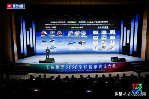 玉柴发布飞轮增程系统，以全场景动力引领农机高端化升级